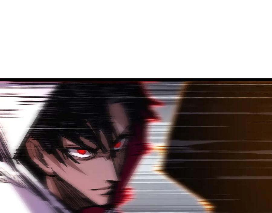 斩月 - 第52话 雷刀 - 第29张图