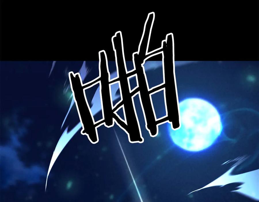 死灵法师：重生的我全技能精通 - 第53话 被亲情背叛的精灵 - 第210张图