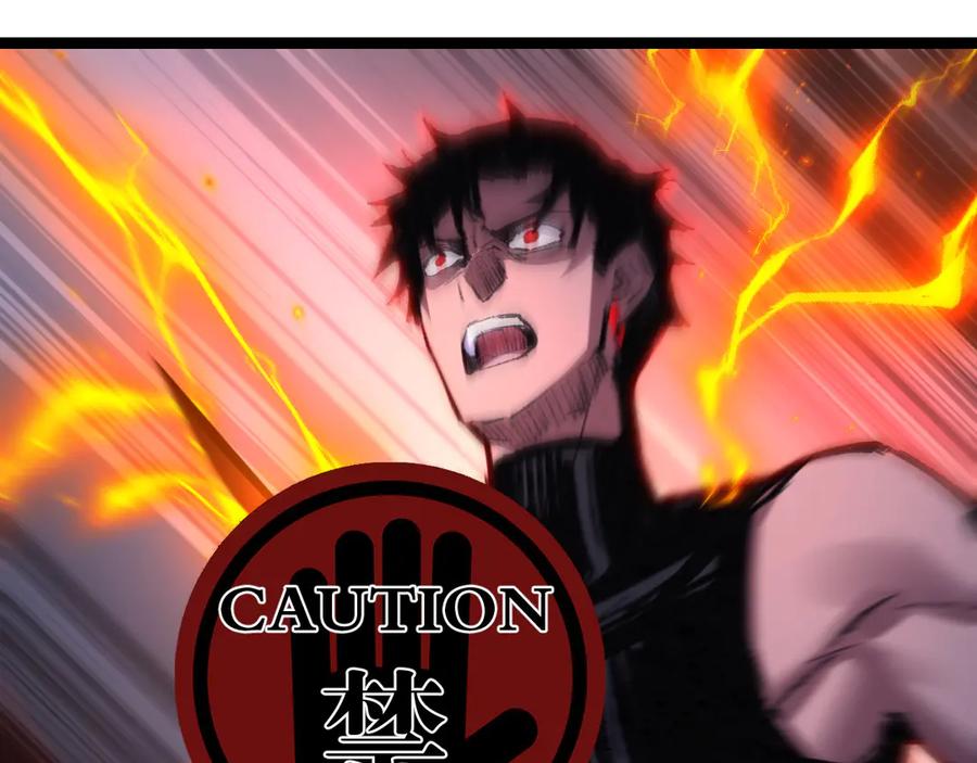 斩月 - 第52话 雷刀 - 第78张图