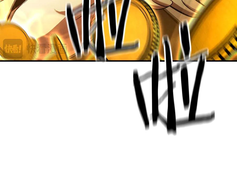 死灵法师：重生的我全技能精通 - 第53话 被亲情背叛的精灵 - 第231张图