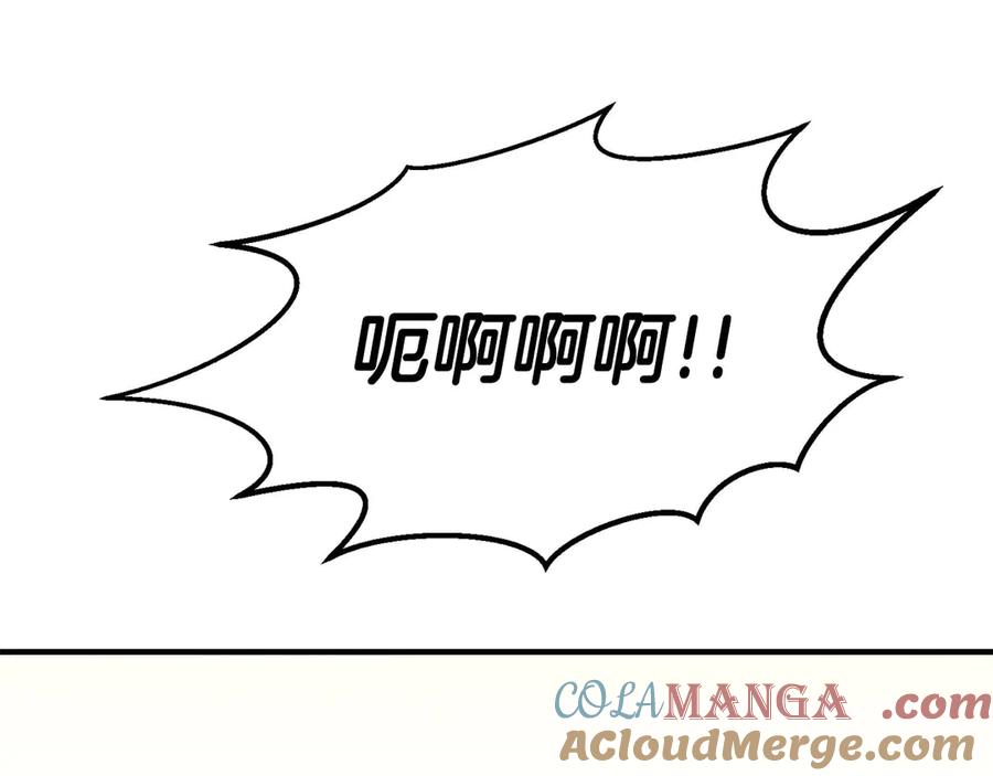 死灵法师：重生的我全技能精通 - 第53话 被亲情背叛的精灵 - 第237张图