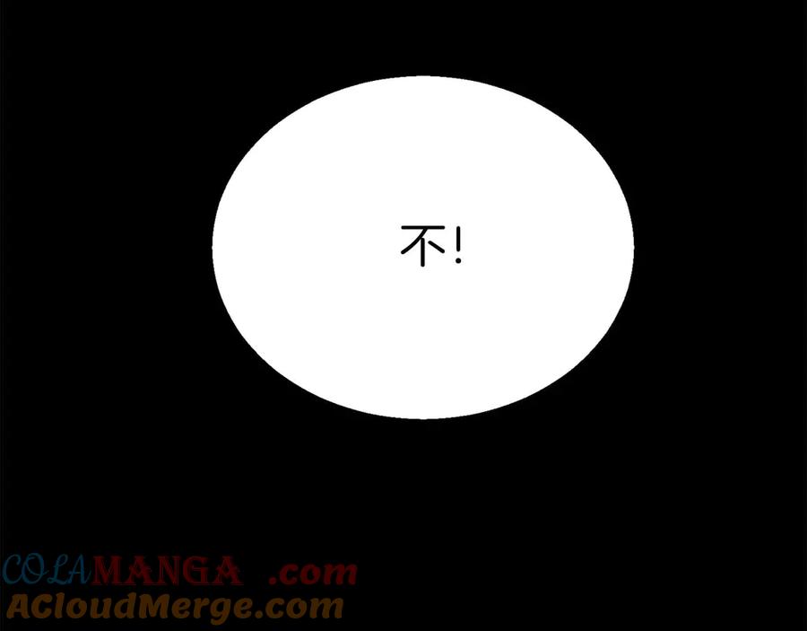 死灵法师：重生的我全技能精通 - 第53话 被亲情背叛的精灵 - 第181张图