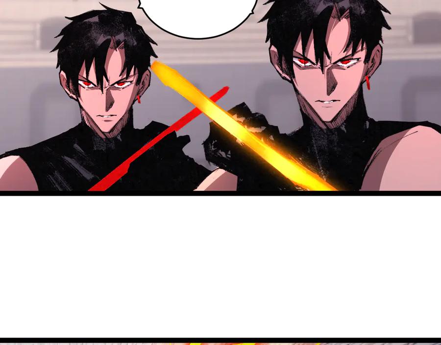 斩月 - 第52话 雷刀 - 第50张图