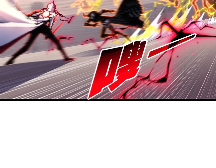 斩月 - 第52话 雷刀 - 第27张图