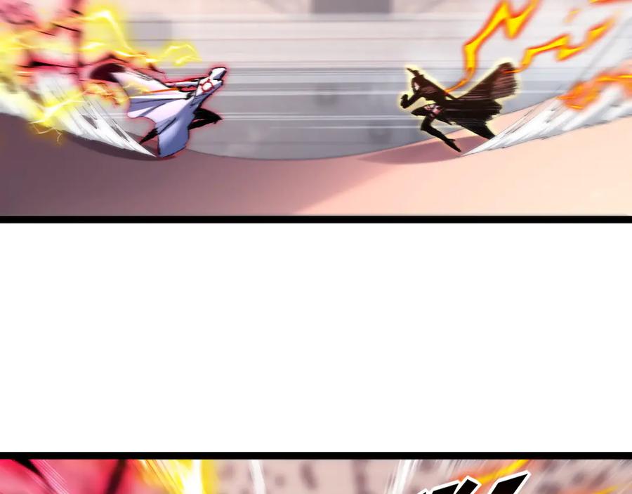 斩月 - 第52话 雷刀 - 第5张图