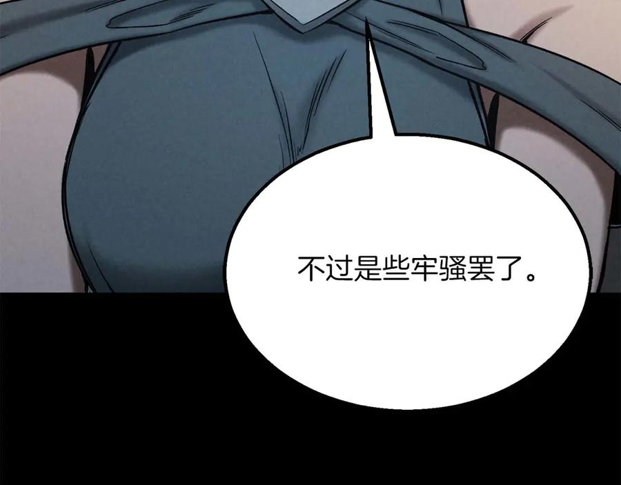 死灵法师：重生的我全技能精通 - 第53话 被亲情背叛的精灵 - 第172张图