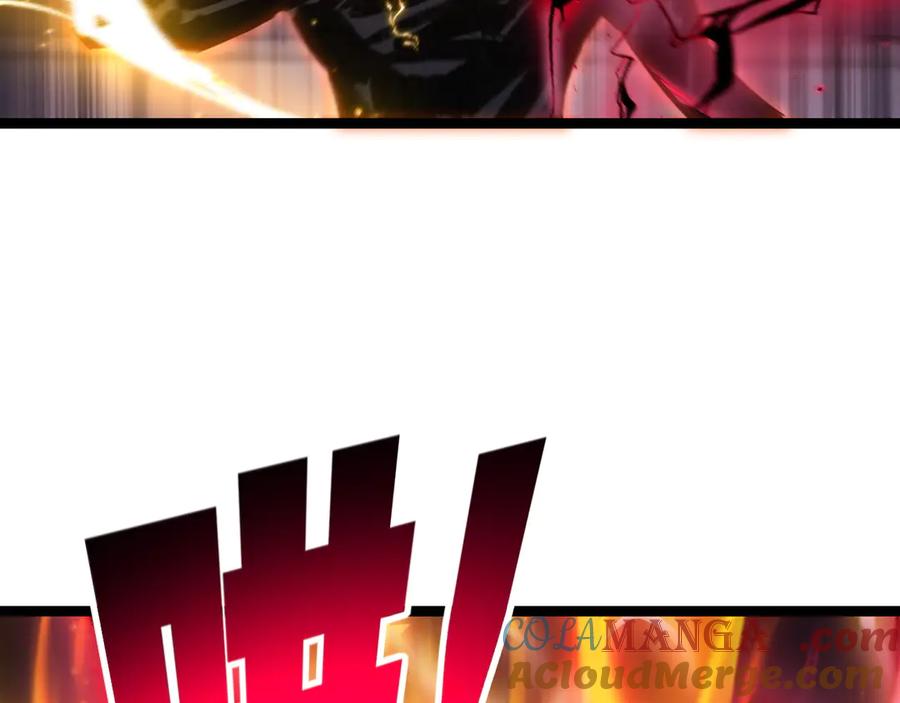 斩月 - 第52话 雷刀 - 第67张图