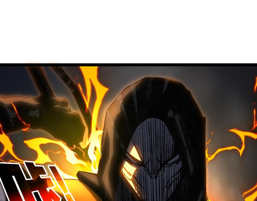 斩月 - 第52话 雷刀 - 第45张图