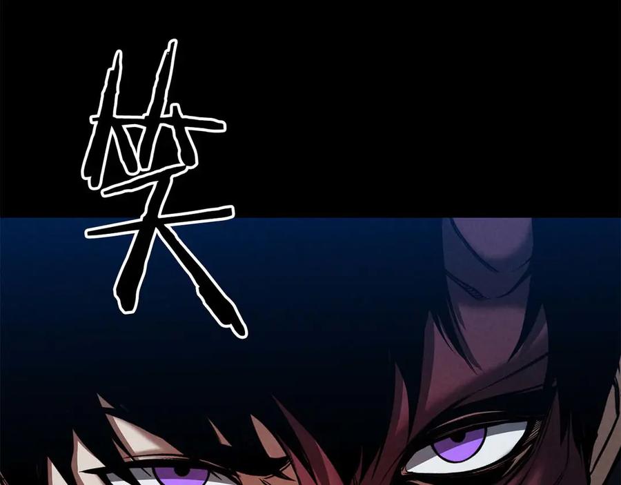 死灵法师：重生的我全技能精通 - 第53话 被亲情背叛的精灵 - 第187张图