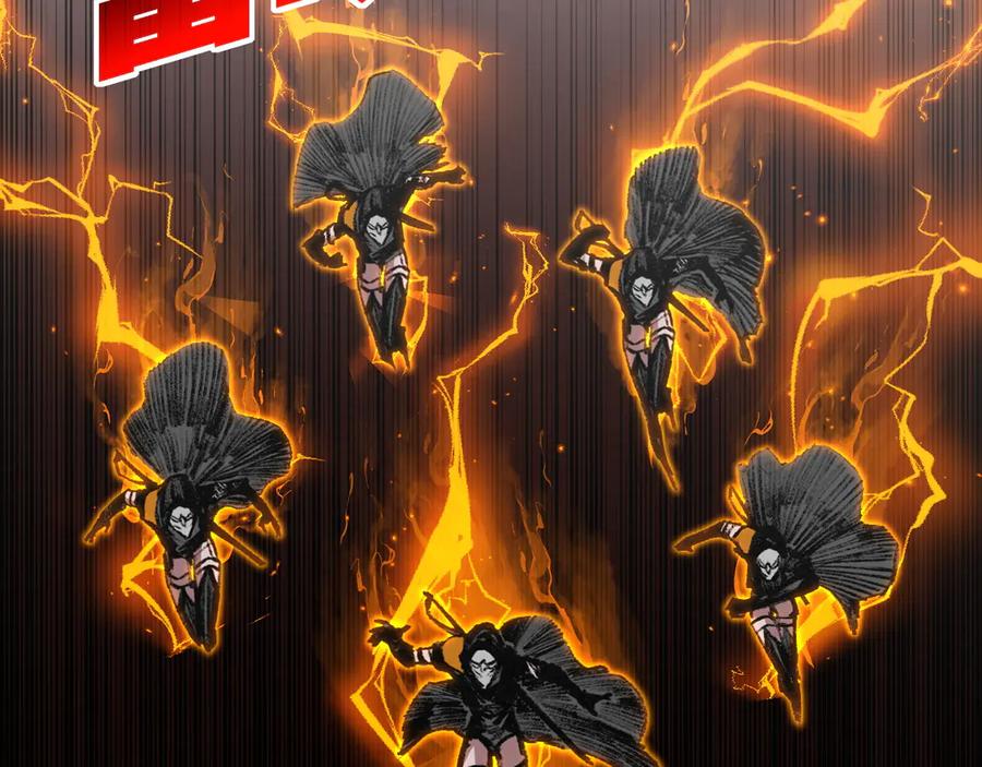 斩月 - 第52话 雷刀 - 第18张图