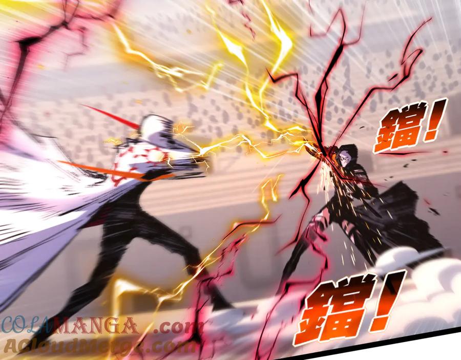 斩月 - 第52话 雷刀 - 第10张图