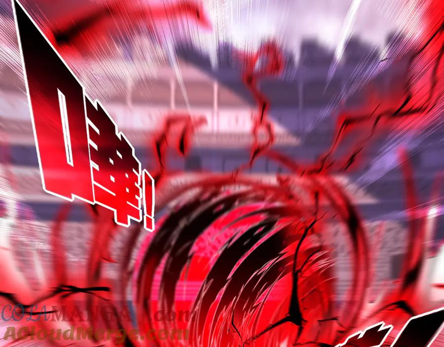 斩月 - 第53话 阿修罗模式 - 第79张图