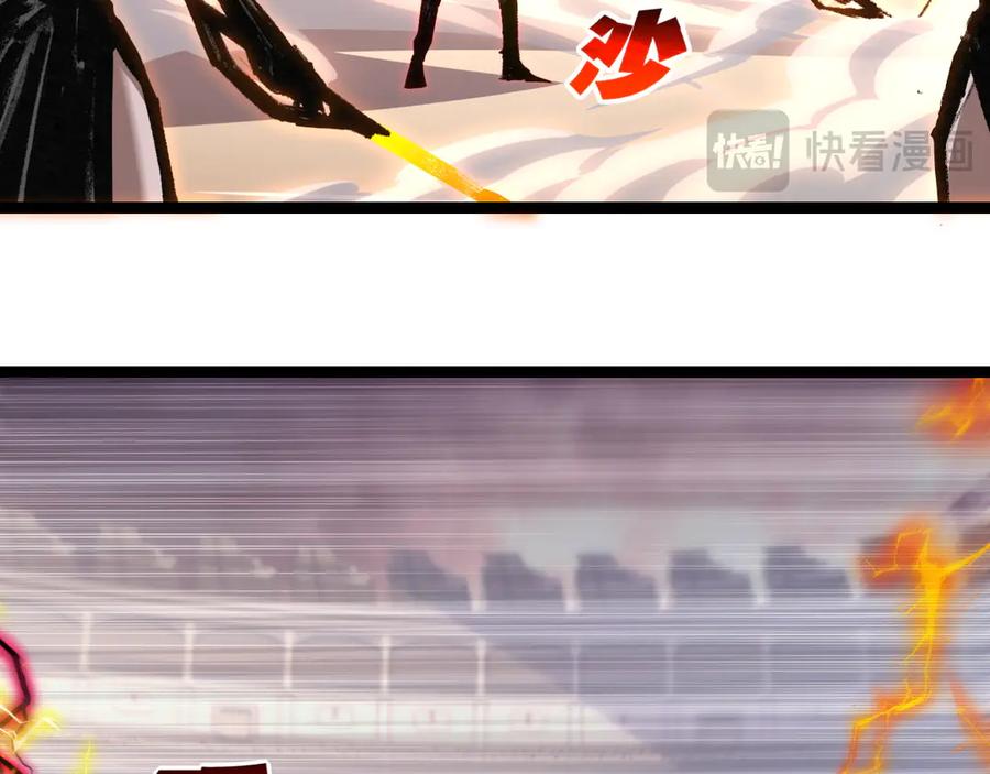 斩月 - 第53话 阿修罗模式 - 第59张图