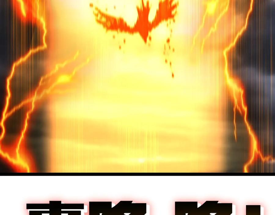 斩月 - 第53话 阿修罗模式 - 第8张图