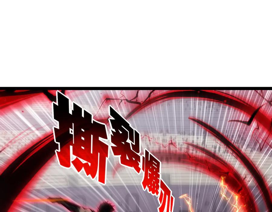 斩月 - 第53话 阿修罗模式 - 第42张图