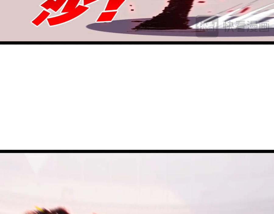 斩月 - 第53话 阿修罗模式 - 第69张图