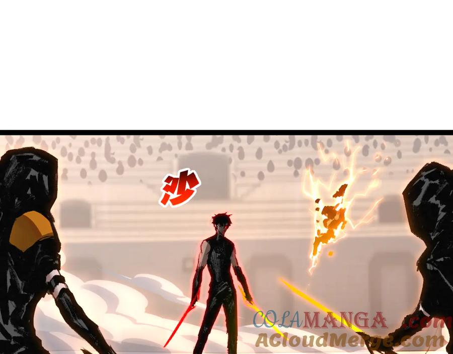 斩月 - 第53话 阿修罗模式 - 第58张图