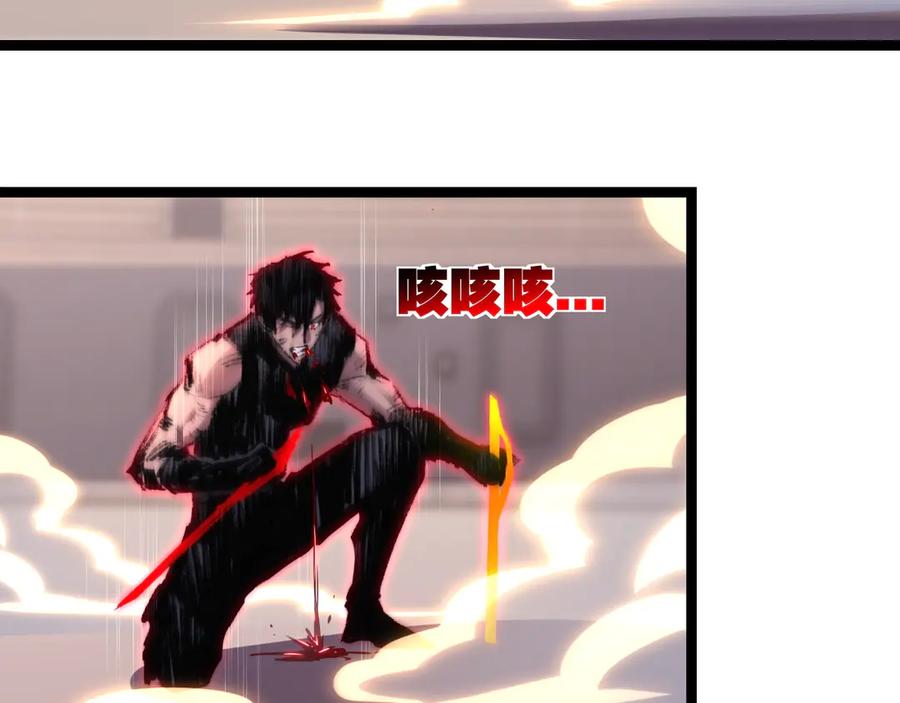 斩月 - 第53话 阿修罗模式 - 第65张图