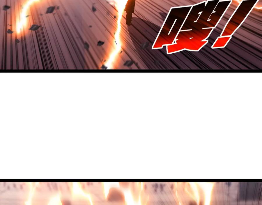 斩月 - 第53话 阿修罗模式 - 第14张图