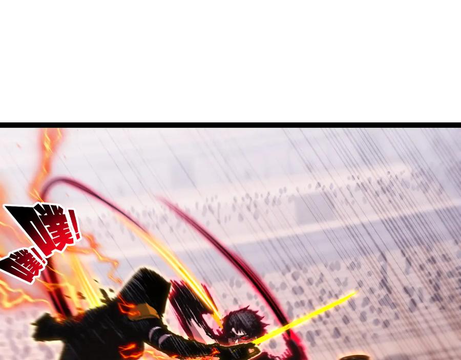 斩月 - 第53话 阿修罗模式 - 第50张图