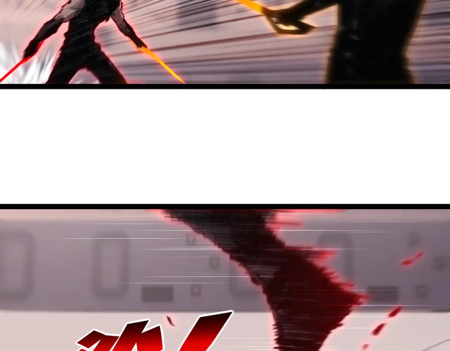 斩月 - 第53话 阿修罗模式 - 第68张图