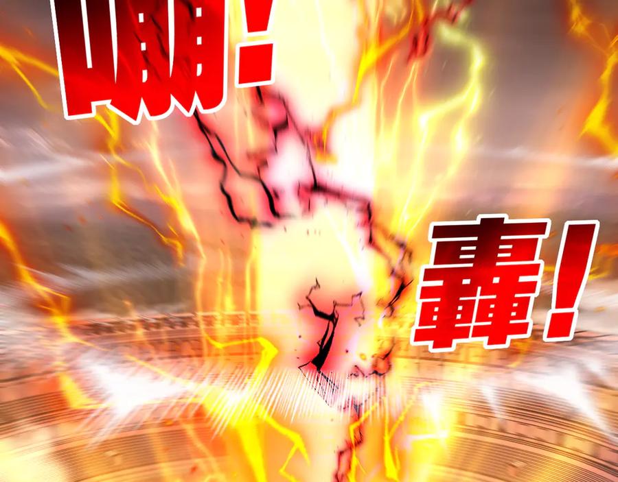 斩月 - 第53话 阿修罗模式 - 第62张图