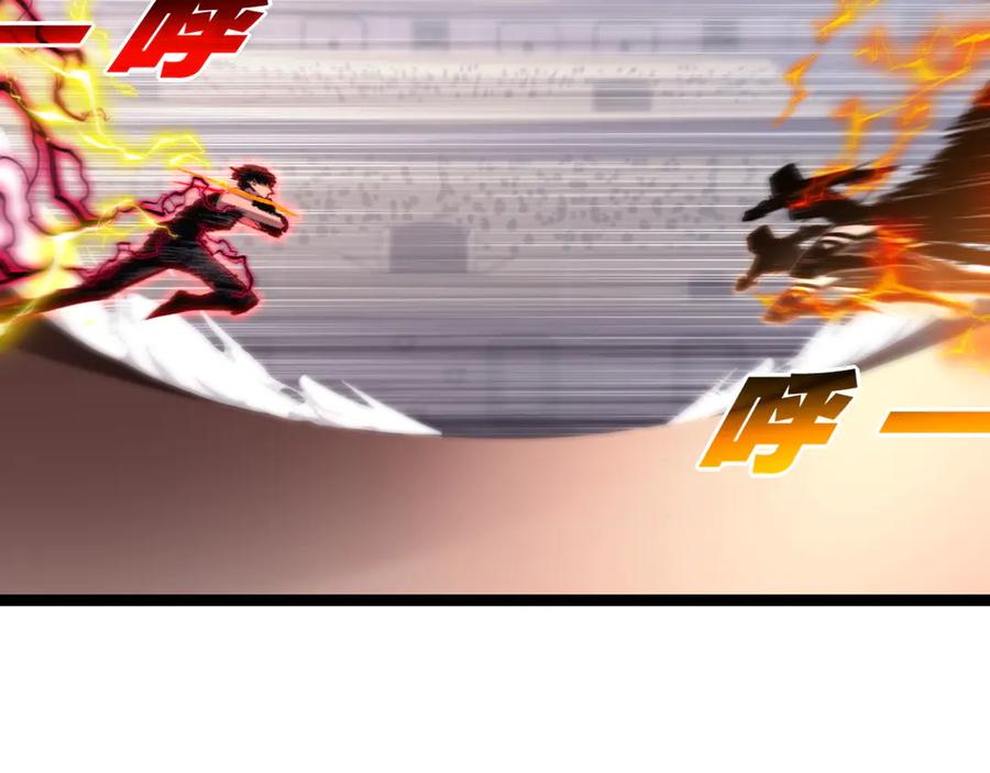 斩月 - 第53话 阿修罗模式 - 第60张图