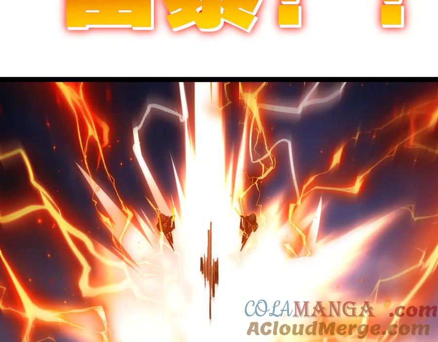 斩月 - 第53话 阿修罗模式 - 第46张图