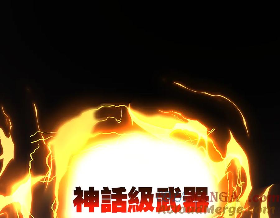 斩月 - 第53话 阿修罗模式 - 第22张图