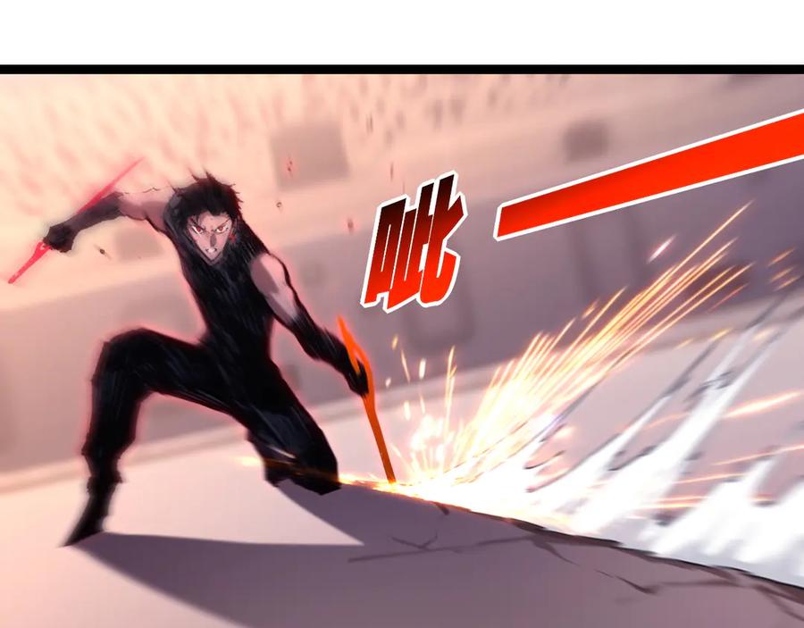 斩月 - 第53话 阿修罗模式 - 第17张图