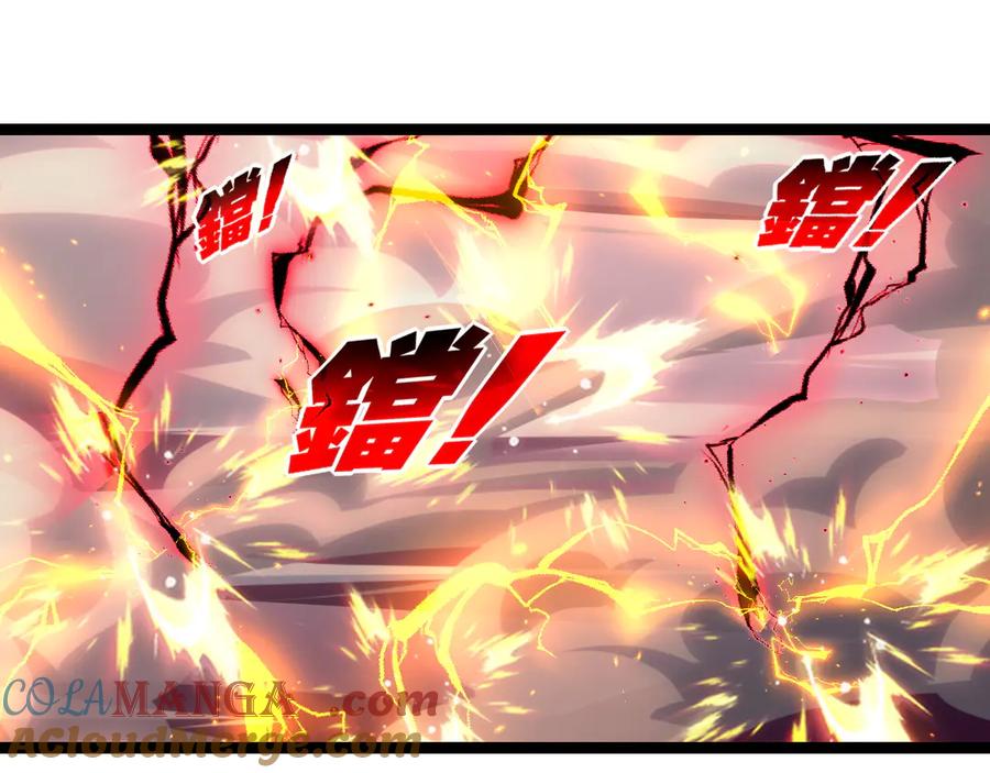 斩月 - 第53话 阿修罗模式 - 第49张图