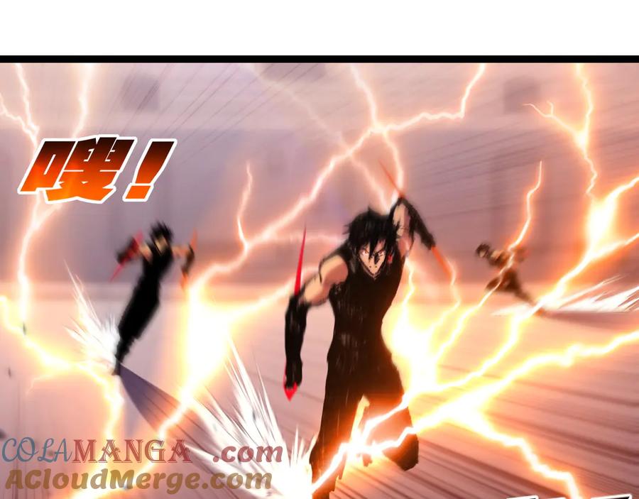 斩月 - 第53话 阿修罗模式 - 第13张图