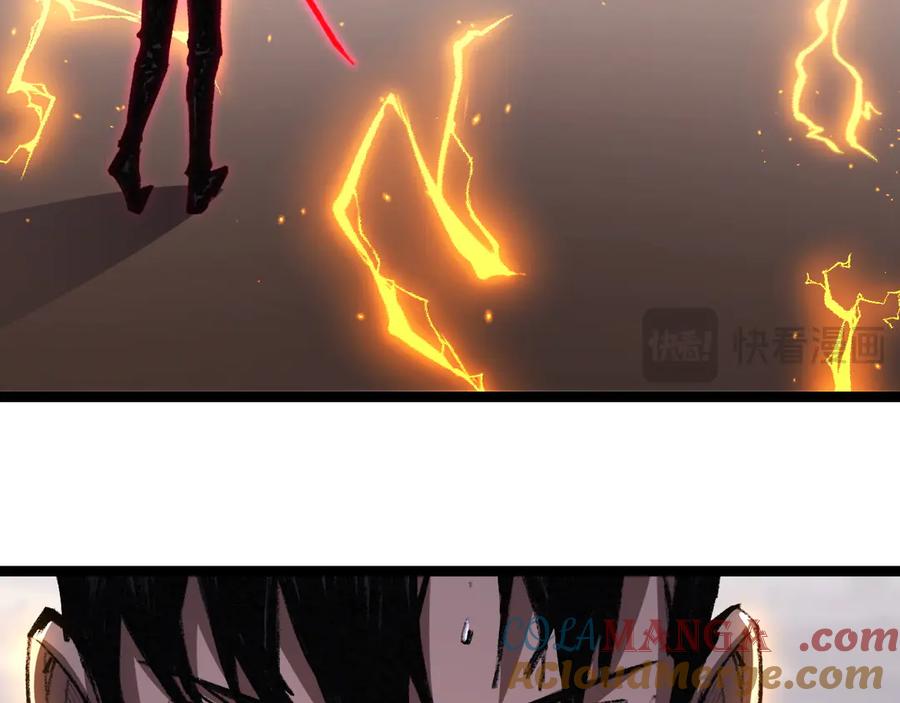 斩月 - 第53话 阿修罗模式 - 第34张图