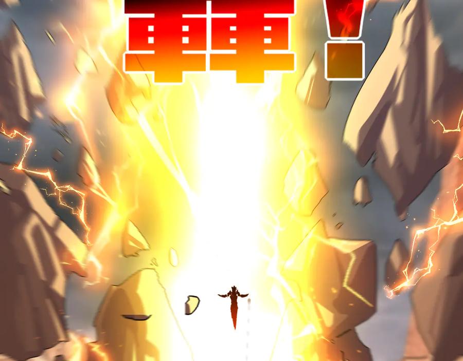 斩月 - 第54话 一个人情 - 第58张图