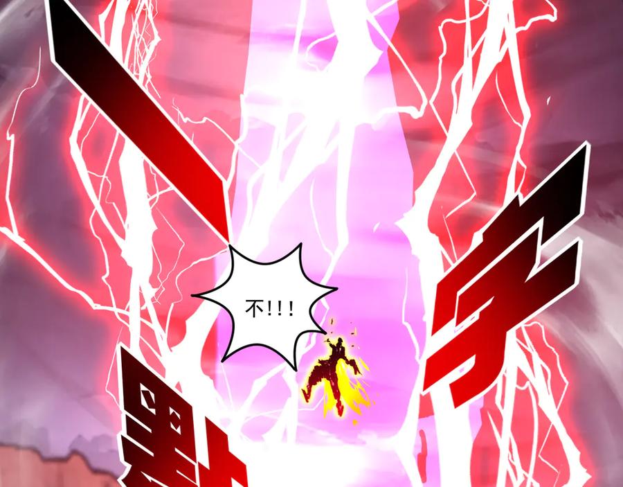 斩月 - 第54话 一个人情 - 第95张图