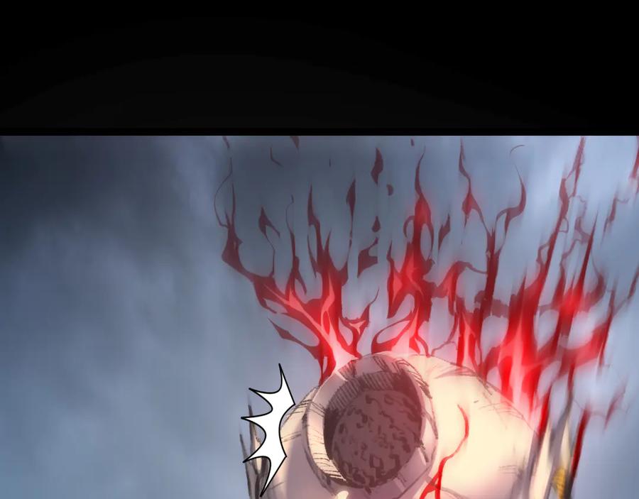 斩月 - 第54话 一个人情 - 第46张图