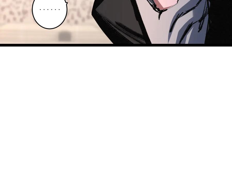 斩月 - 第54话 一个人情 - 第120张图