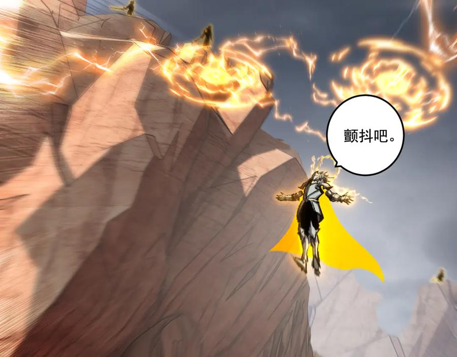 斩月 - 第54话 一个人情 - 第55张图