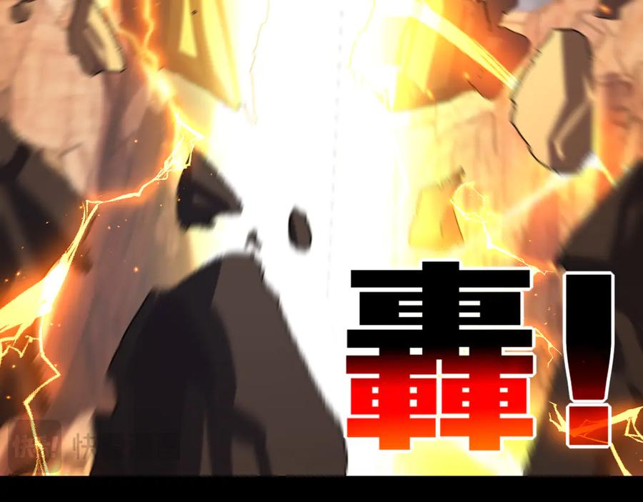 斩月 - 第54话 一个人情 - 第59张图