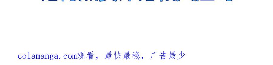 斩月 - 第54话 一个人情 - 第126张图