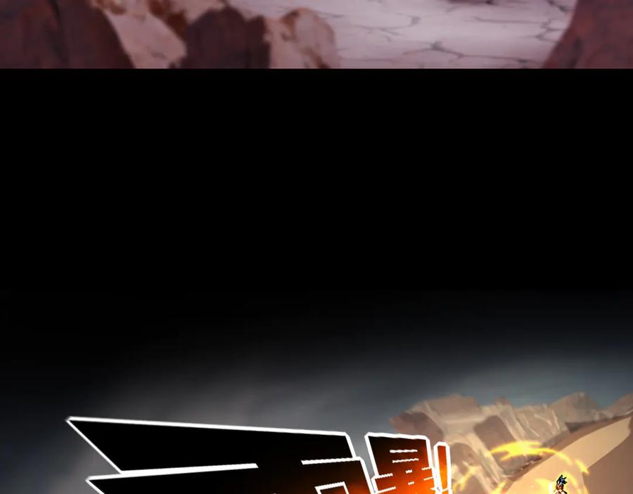 斩月 - 第54话 一个人情 - 第71张图