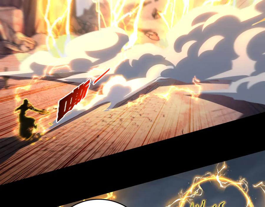 斩月 - 第54话 一个人情 - 第62张图