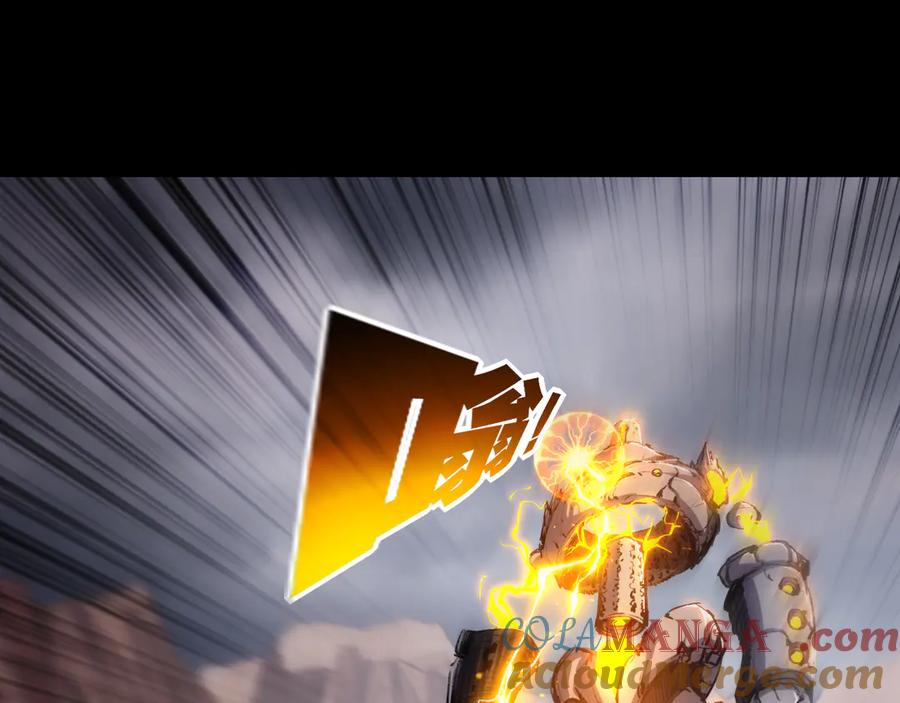 斩月 - 第54话 一个人情 - 第25张图