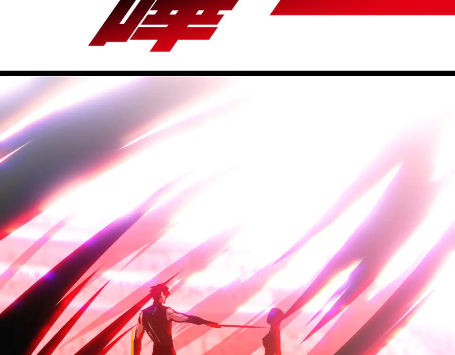 斩月 - 第54话 一个人情 - 第114张图