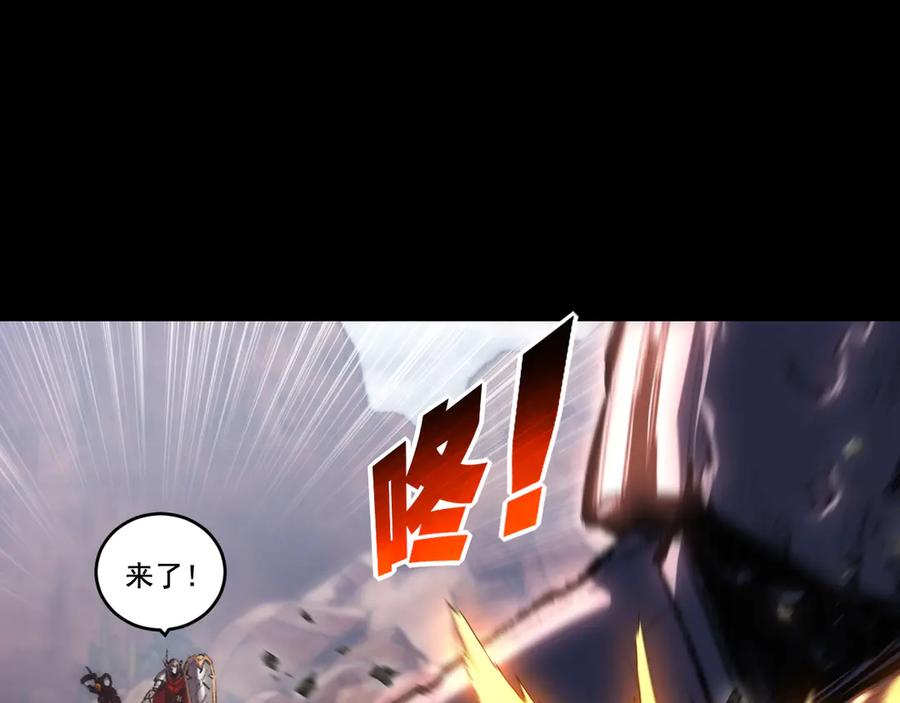 斩月 - 第54话 一个人情 - 第22张图