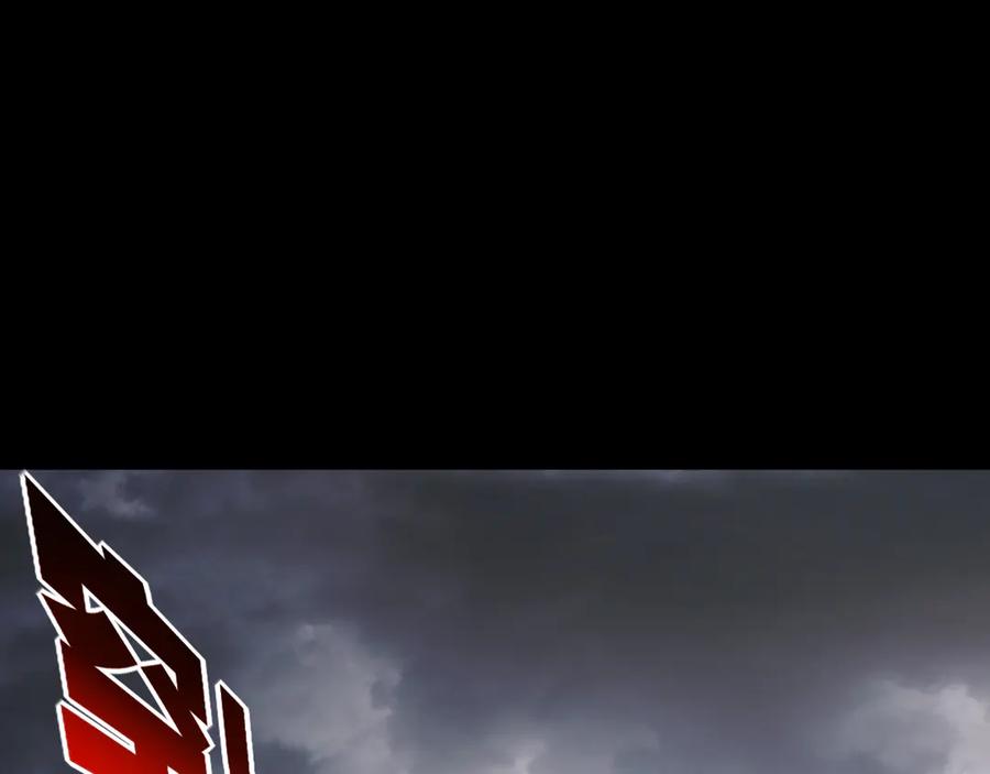 斩月 - 第54话 一个人情 - 第15张图