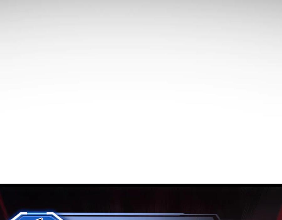 斩月 - 第54话 一个人情 - 第110张图