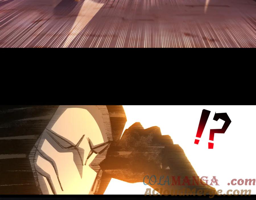 斩月 - 第54话 一个人情 - 第49张图