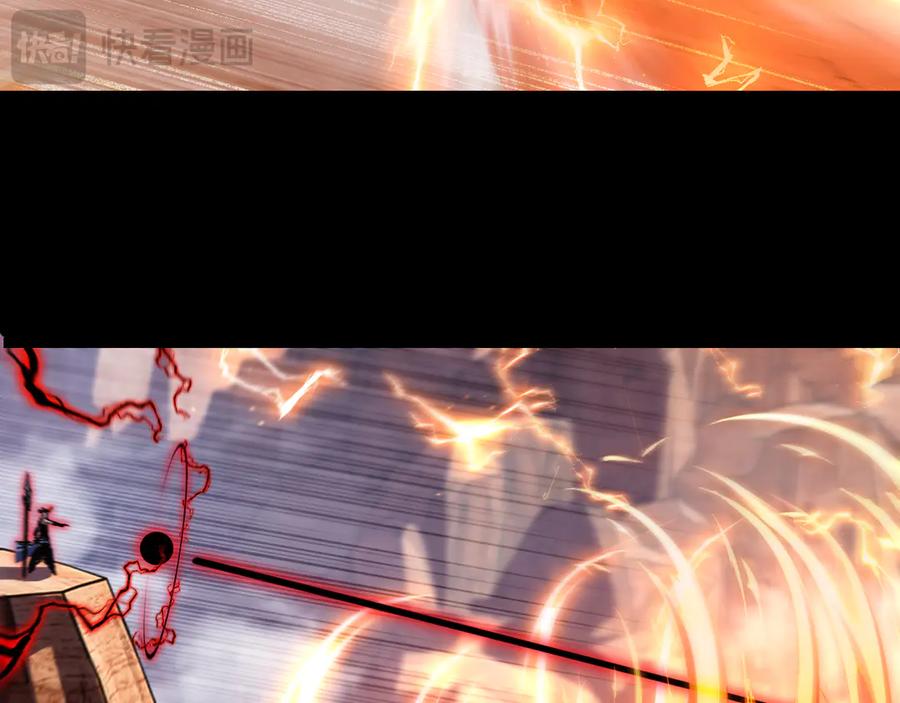 斩月 - 第54话 一个人情 - 第82张图