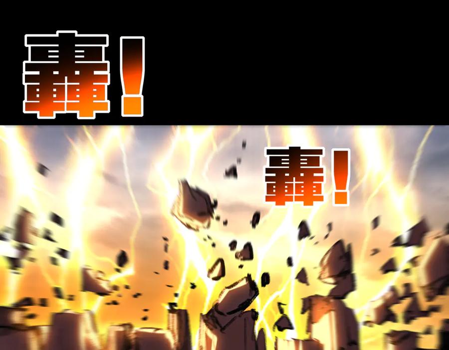 斩月 - 第54话 一个人情 - 第60张图